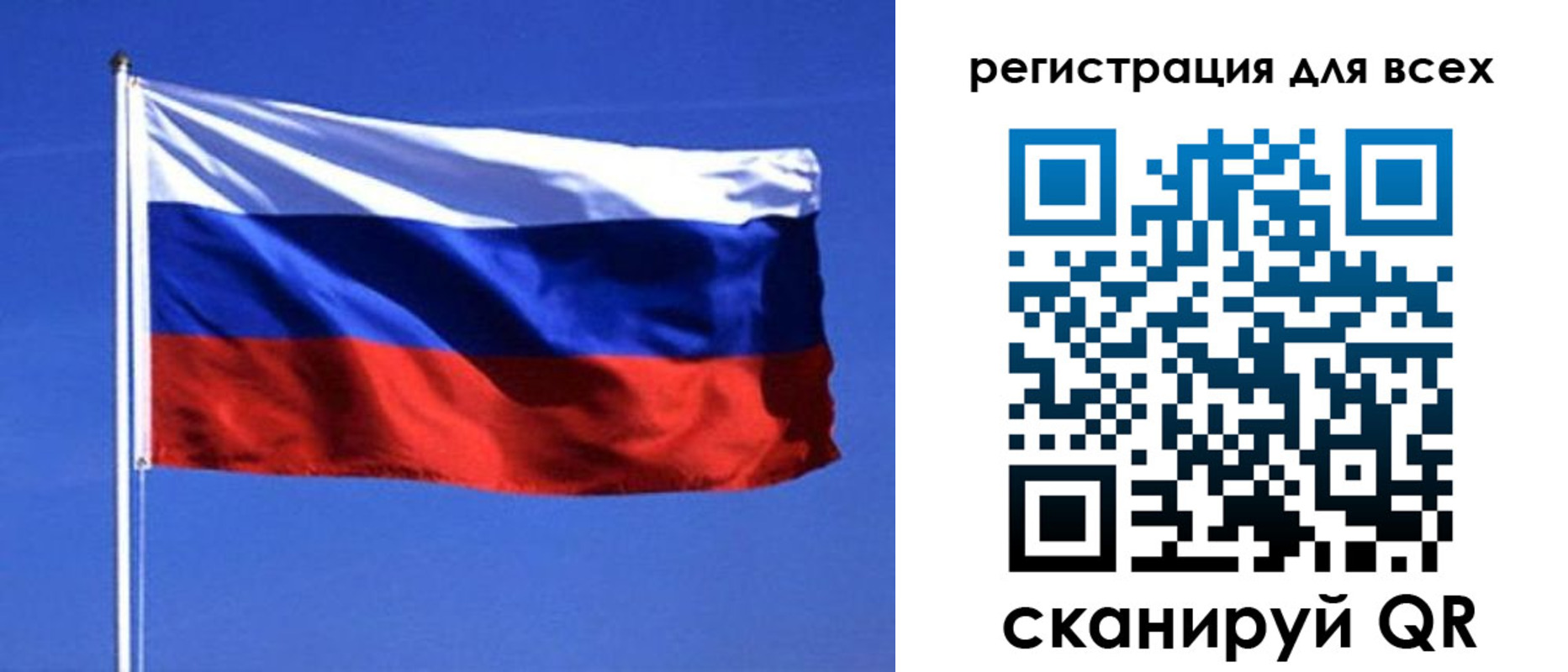временная регистрация госуслуги в Ершове